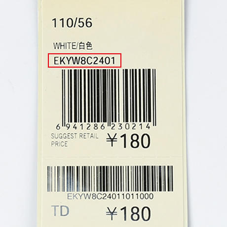 苏州太湖明珠幼儿园女孩长袖衬衫 商品图7