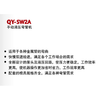 QY-SW2A手动弯管机（2寸） 商品缩略图1