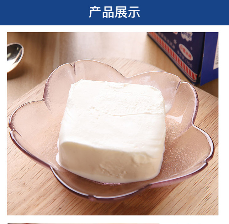 2盒小时候的味道光明白雪冰砖奶砖老式雪糕2盒