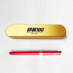 【峥嵘1OO】黄铜书法笔，内置弹簧，轻松写出书法笔锋效果！