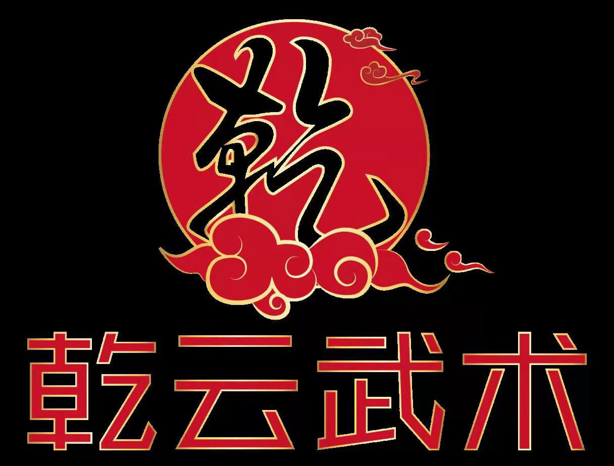 【乾云武术@净月】  19.9抢3次课时  让孩子近距离接触功夫，带孩子走进体育的世界，做一位体育小达人。