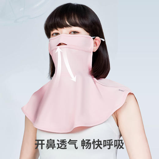 Supield素湃全波段防晒面罩女嘴鼻开孔透气夏季薄款颈部防晒 商品图2