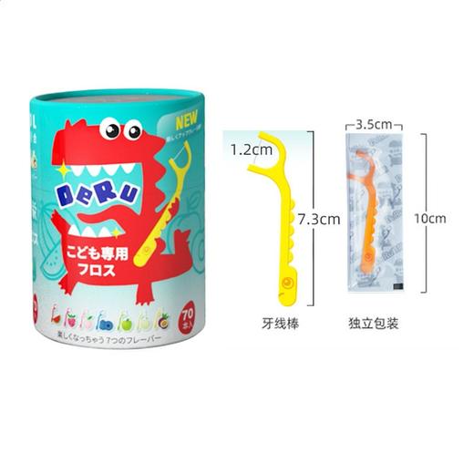 DERU丹之荣 儿童水果味牙线 70枚 日本 商品图3