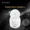 Sonoko/荘能子white明皙美白亮采啫喱 80g 24H滋养呵护悦见白瓷肌 商品缩略图1