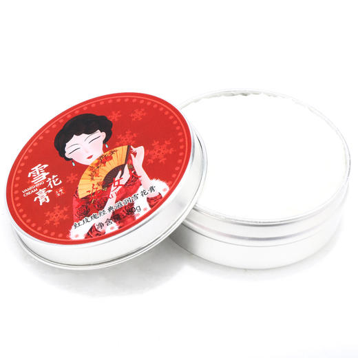 上海女人雪花膏经典三件套·红盒 商品图2