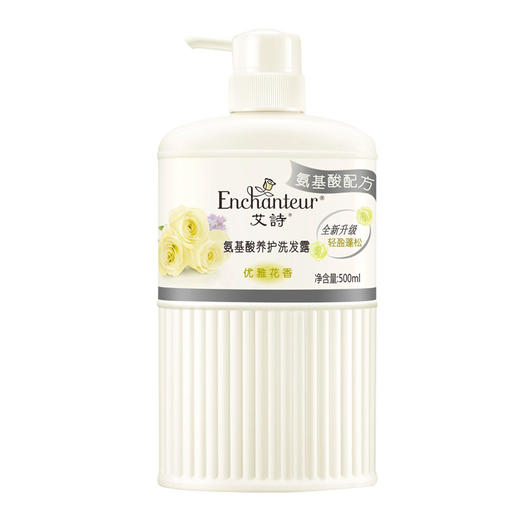 艾诗芬香沐浴乳(优雅花香）650ml 商品图0