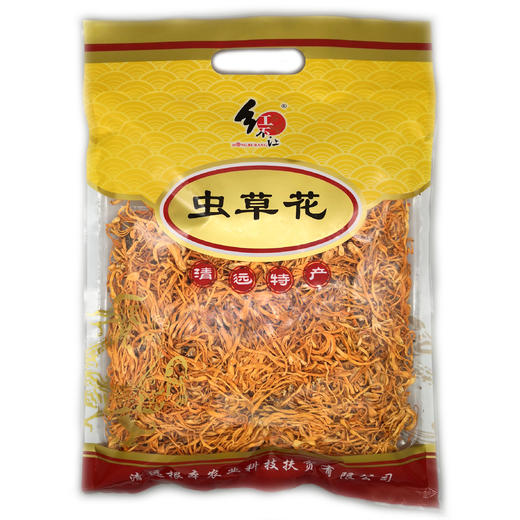 红不让 虫草花 250克 广东清新本地优质农产品 商品图0