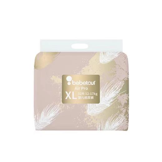 【2包起售】碧芭宝贝BEABA bebetour羽毛AirPro 纸尿裤/训练裤 商品图6