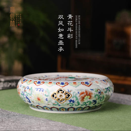 青花斗彩双凤如意壶承 商品图0