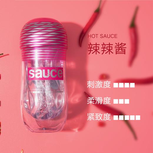 Sauce非理性 超静音透明火箭飞机杯手动杯高潮情趣男生玩具 商品图1