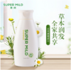 资生堂 惠润洗发露 220ml 商品缩略图1