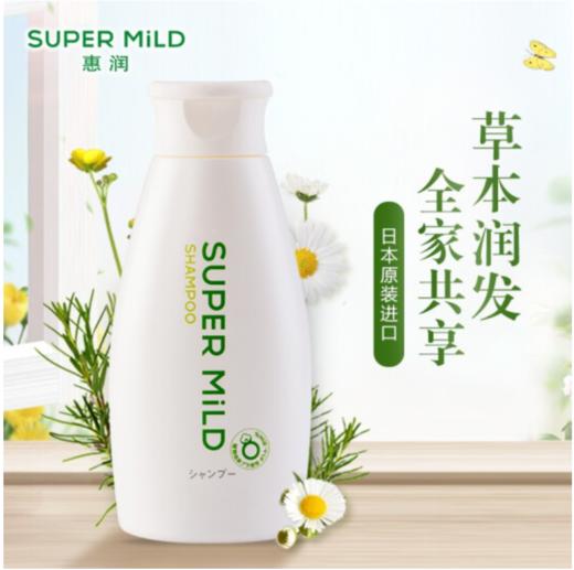 资生堂 惠润洗发露 220ml 商品图1