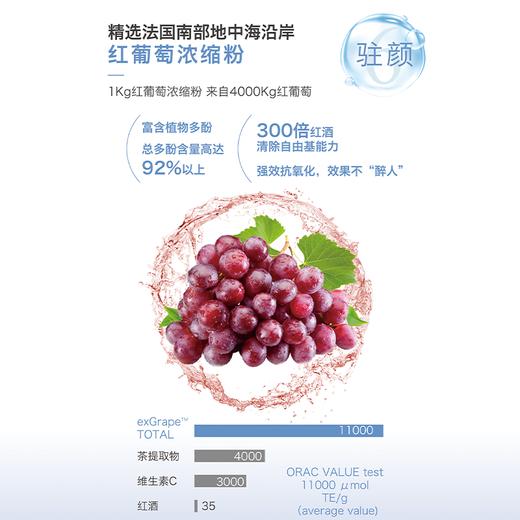 【母亲节|已下架】臻皙弹簧饮一盒 [A类] 商品图5