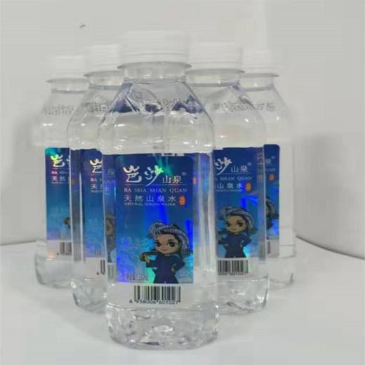 【扶贫】芭沙山泉水330ml*24 商品图3