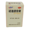 KJ 诺迪康胶囊0.28g*60粒 商品缩略图0