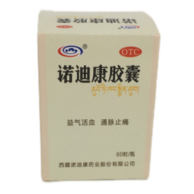 KJ 诺迪康胶囊0.28g*60粒