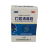 KJ 瑞和 口腔溃疡散 商品缩略图0