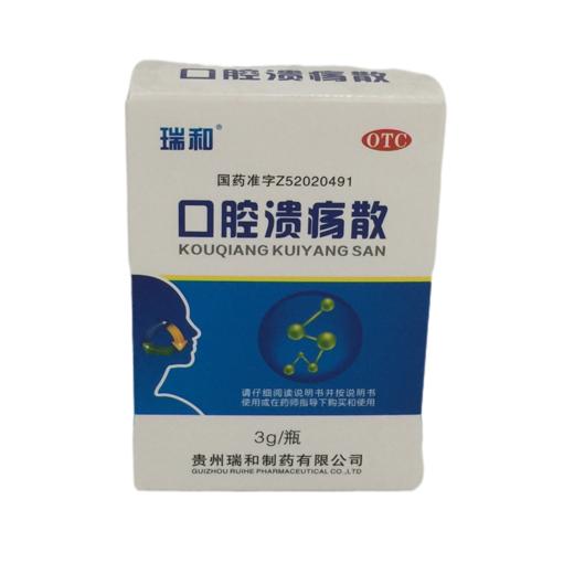 KJ 瑞和 口腔溃疡散 商品图0