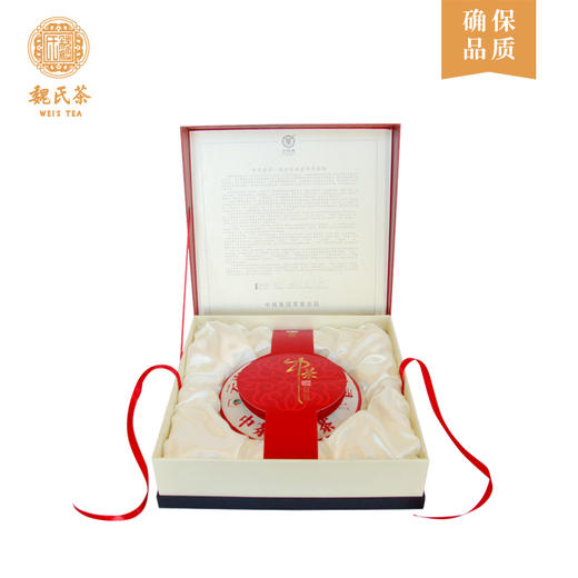 魏氏茶 绿印生茶 普洱茶 茶叶357g/饼 商品图1