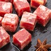 【追牛族雪花牛仔粒】200g*2袋/3袋，澳洲原切牛肉粒 商品缩略图1