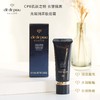 【CPB隔离】肌肤之钥黑色长管妆前乳遮瑕提亮保湿 12ml/37ml FXQDoh 商品缩略图0