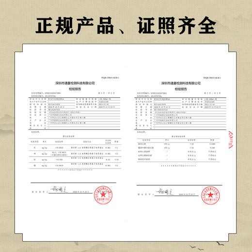 【100袋/盒】新泓宇15ml香醋足浴液 商品图7