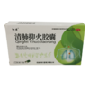 KJ 清肺抑火胶囊 0.5g*36粒 商品缩略图0