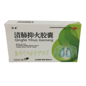KJ 清肺抑火胶囊 0.5g*36粒