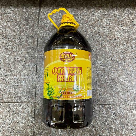 聚香达 小榨特制香菜籽油 5l 商品图0