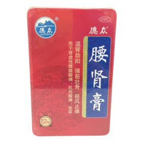 KJ 腰肾膏(7cm*10cm)*12贴