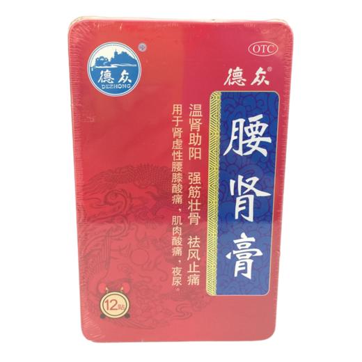KJ 腰肾膏(7cm*10cm)*12贴 商品图0