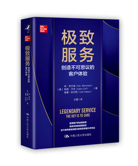 ji zhi 服务：创造不可思议的客户体验