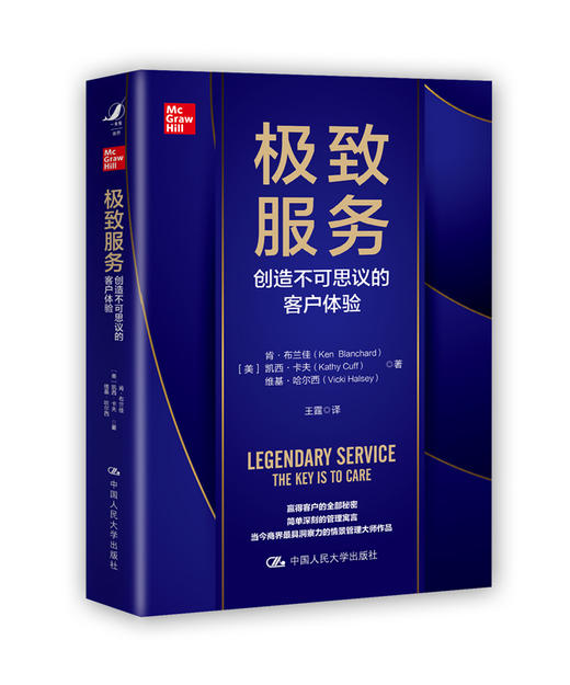 ji zhi 服务：创造不可思议的客户体验 商品图0