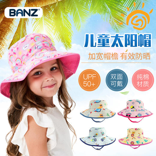 澳大利亚BANZ儿童太阳帽遮阳帽渔夫帽 商品图0
