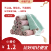 不沾油特厚洗碗抹布  一冲即净家用厨房毛巾抹布家务清洁3.45 商品缩略图0