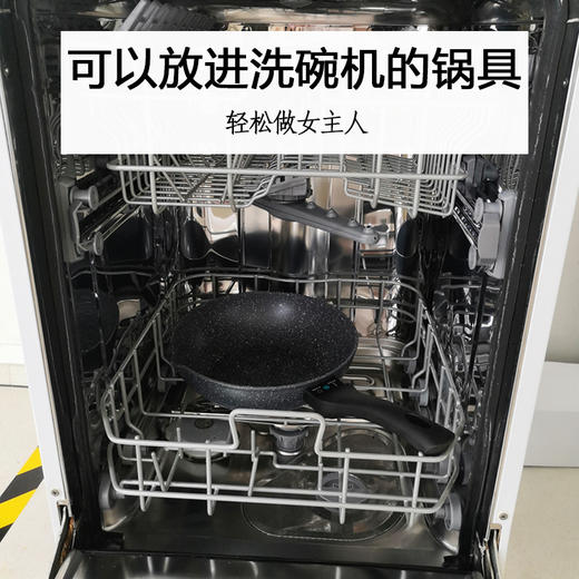 欧乐菲阿芙罗系列24CM多功能辅食小汤炒锅OLOM-24C1 商品图6