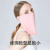 Supield素湃防晒骑行大面罩女全波段护颈防紫外线透气面巾薄口罩 商品缩略图3