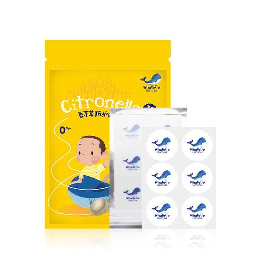 WHALEUP鲸品 香茅驱蚊贴18贴*3袋 泰国 商品图0