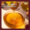 轩之礼蜂蜜礼盒2瓶装 商品缩略图2
