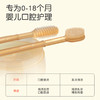 世喜婴儿牙刷硅胶婴幼儿乳牙刷宝宝0-1舌苔口腔清洁牙齿神器新生 商品缩略图1