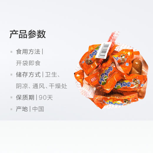 双汇玉米热狗肠 约10根 休闲零食 小吃泡面拍档 肉食 精选 400g 火腿肠 商品图3