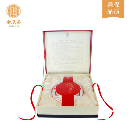 魏氏茶 布朗乔木生茶 普洱茶 茶叶357g/饼 商品图1