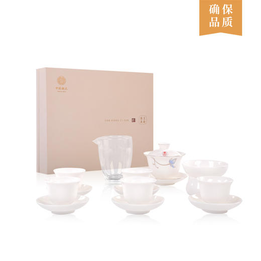 中闽魏氏茶香瓷韵玉瓷套组（小套带杯托） 商品图2