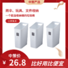 可收纳长条形物品的收纳桶垃圾桶2.62 商品缩略图0