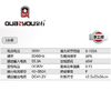 逆变手工焊机53.3A QY-ZX7-630I 商品缩略图1