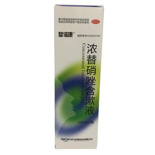 KJ 浓替硝唑含漱液 200ml 商品图1