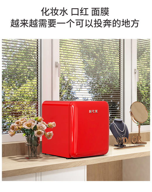 hck哈士奇bc-46coc 化妆品小冰箱复古mini护肤面膜冷藏美妆冰箱口红