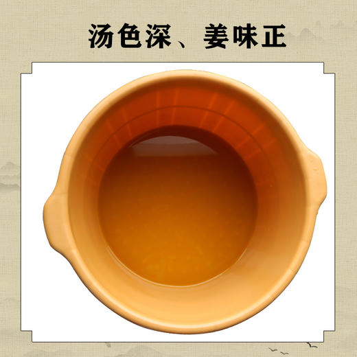 【100袋/盒】新泓宇15ml生姜足浴液泡脚药水 商品图4