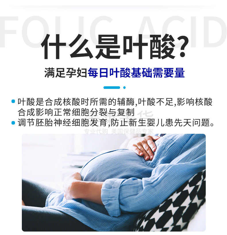 国内现货 gnc叶酸片400mcg100粒孕妇备孕期必须营养品