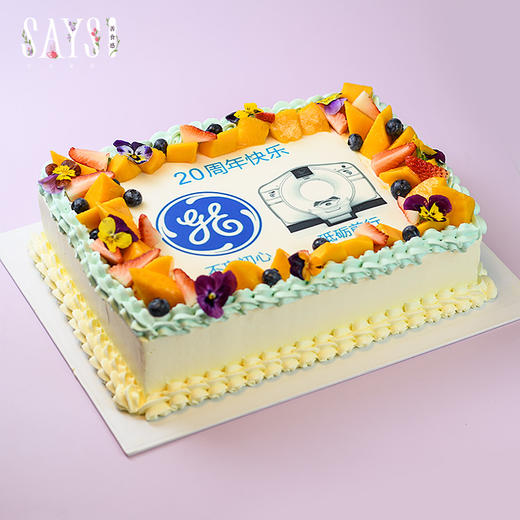 【历史商品】企业logo/图片主题定制 商品图1